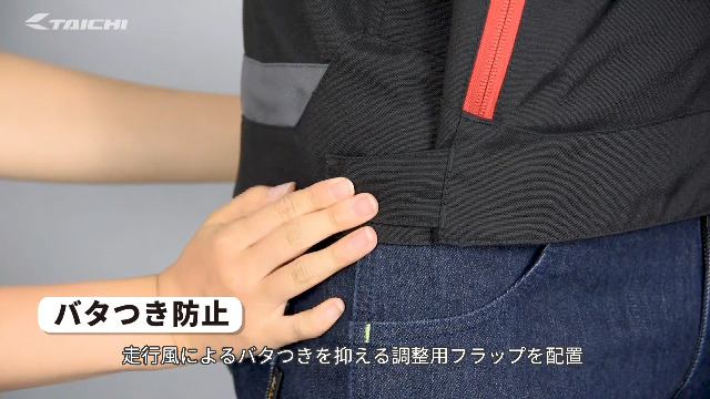 Amazon | RSタイチ(RS TAICHI) バイク用 秋冬 防風 防寒 CE